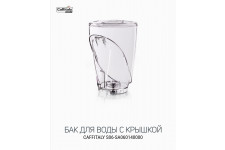 Фото к заявке