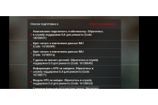 Фото к заявке
